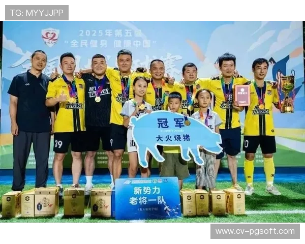 企业参与赞助垒球赛事,实现品牌推广与体育推广双赢 企业参与赞助垒球赛事,实现品牌推广与体育推广双赢