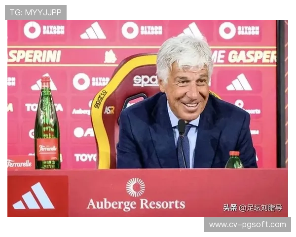 加斯佩里尼：罗马目标欧冠资格，防守哲学永不改变