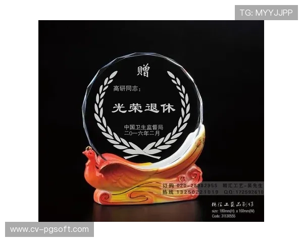 俱乐部老员工退休纪念,忠诚服务致敬 俱乐部老员工退休纪念,忠诚服务致敬